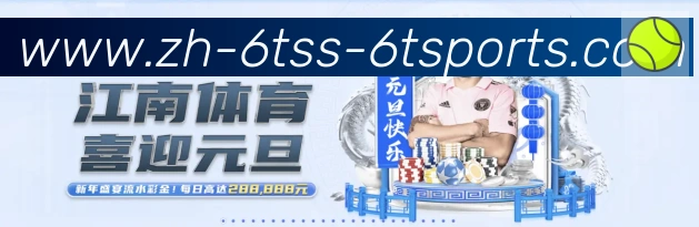 6t体育官方网站荣誉